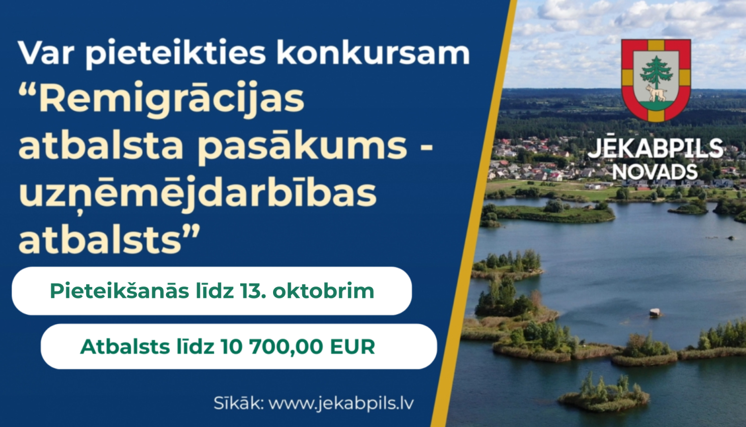 Uzsaukuma plakāts