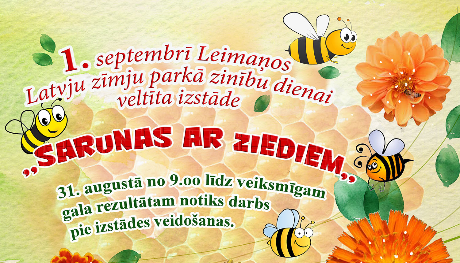 Afišas tuvplāns