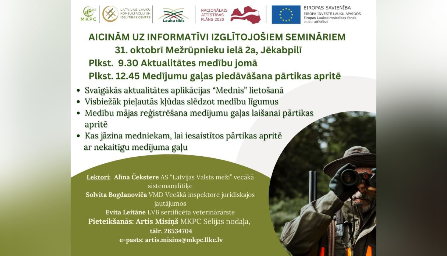 Semināra afiša