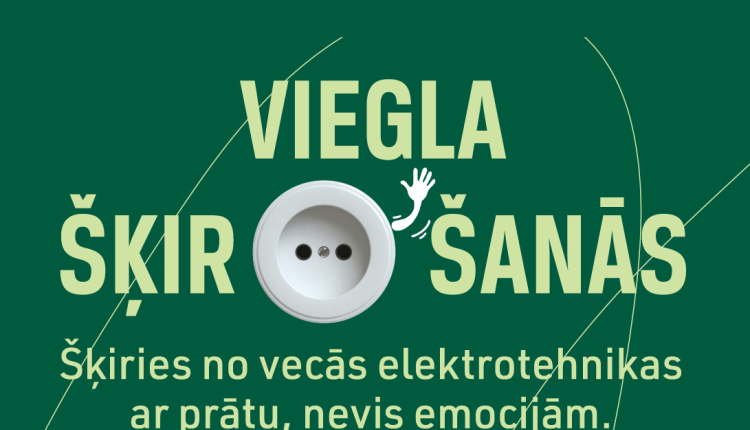Publicitātes foto