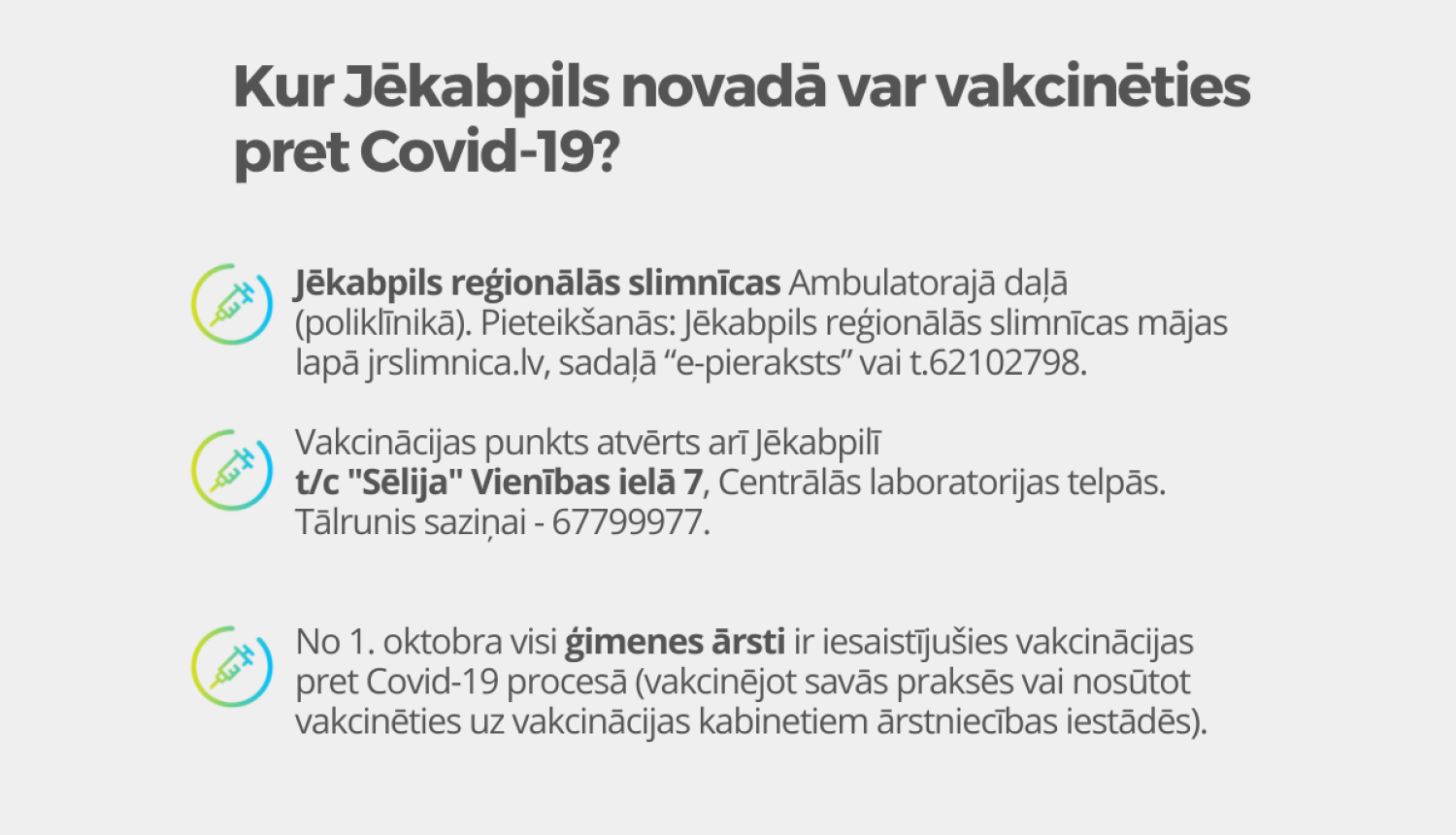 Vakcinācija