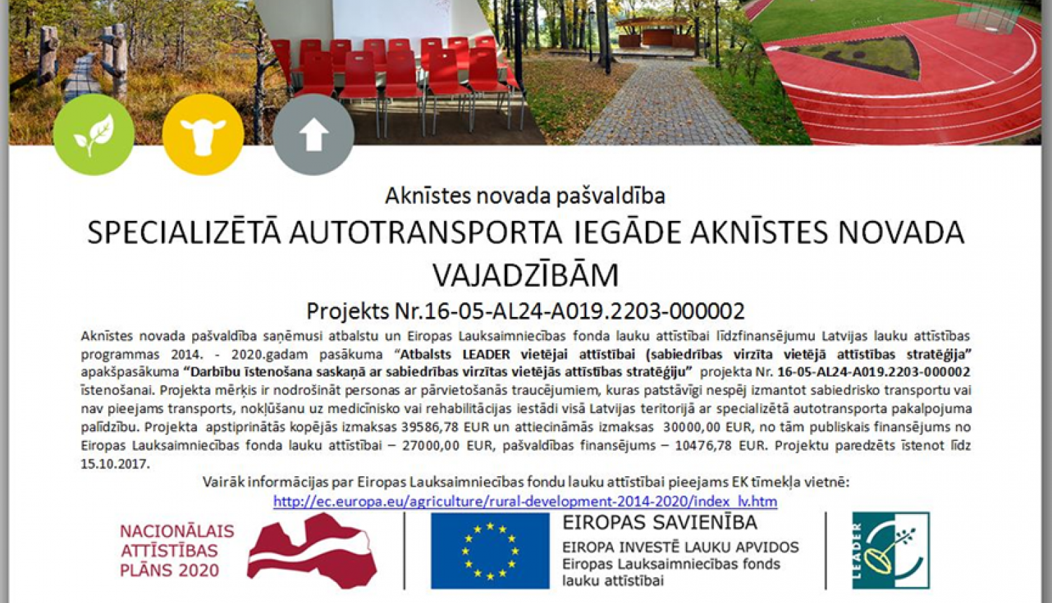 Specializētā autotransporta iegāde Aknīstes novada vajadzībām