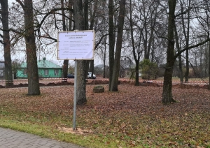 Uzsākti Strūves parka labiekārtojuma pārbūves darbi