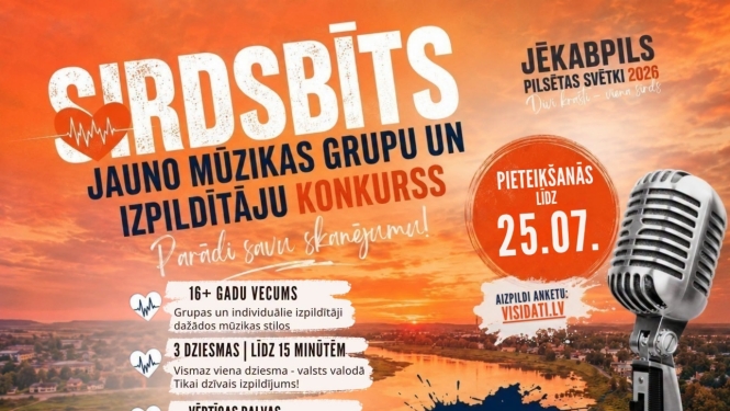 Afiša Sirdsbīts