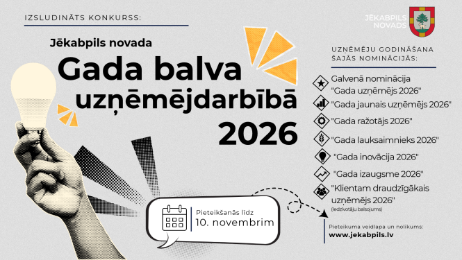 Jēkabpils novada Gada balva uzņēmējdarbībā 2026