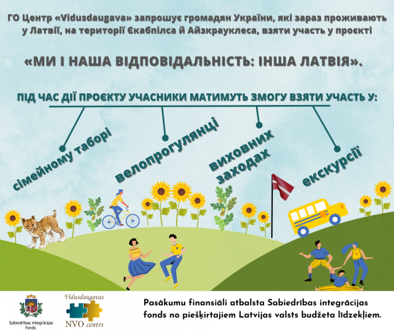 Plākāts - teksts ukraiņu valodā uz zīmēta fona un projekta logo