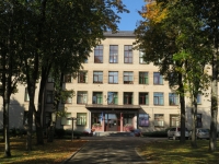 Biržu pamatskolas ēka