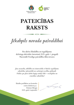 Pateicības raksts