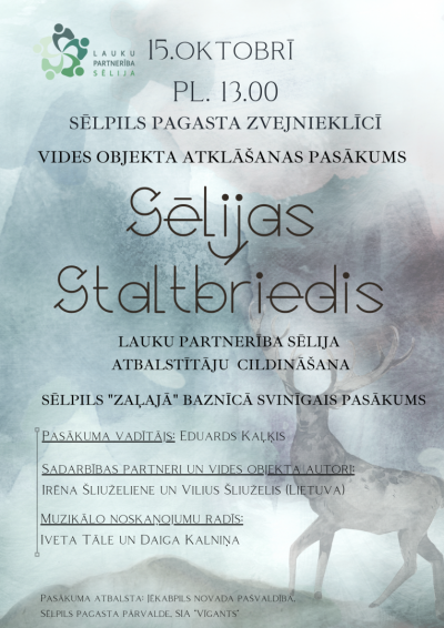 Afiša vides objekta atklāšanai