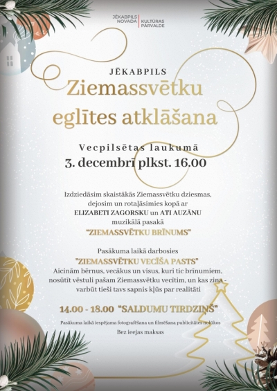 Afiša egles iedegšanas pasākumam 3.decembrī