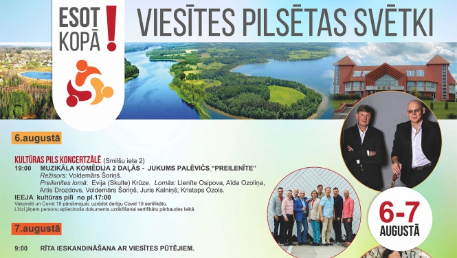 Svētk afišas fragments