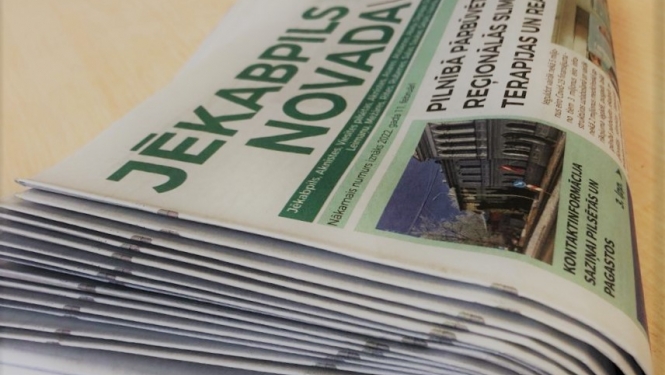 PAšvaldības izdevums