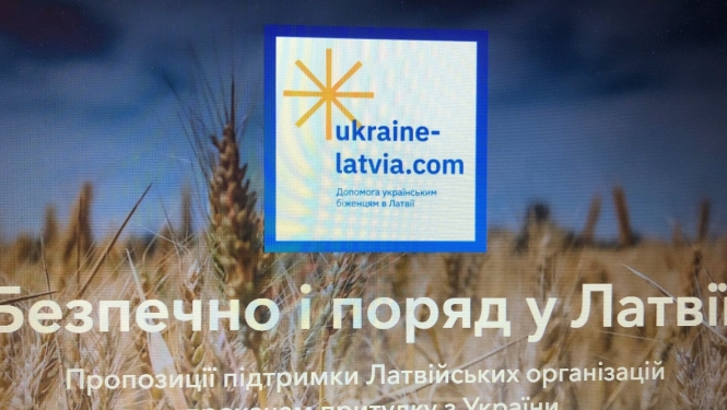 Ilustratīvs attēls Ukrainas atbalstam