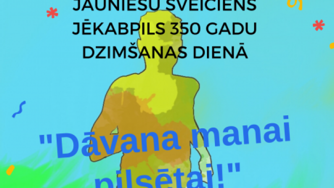 Jauniešu sveiciens “Dāvana manai pilsētai”