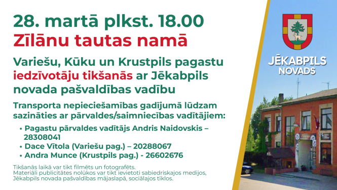 Plakāts iedzīvotāju sanāksmei Zīlānos