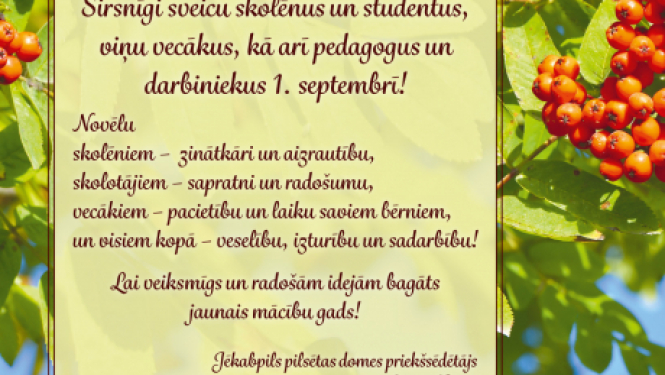 Sveicam 1.septembrī!
