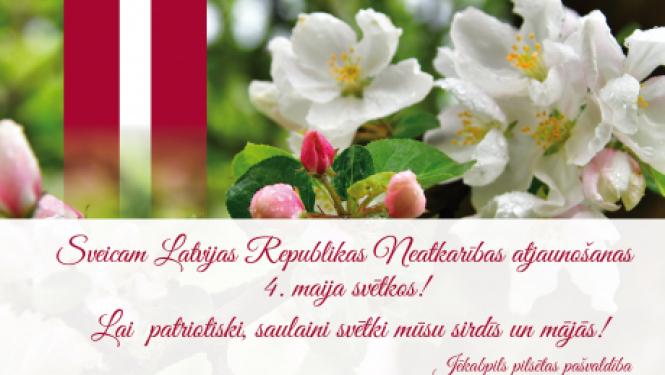 Apsveikums svētkos!