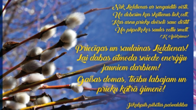 Priecīgas Lieldienas!