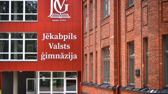 Jēkabpils Valsts ģimnāzijas ieeja