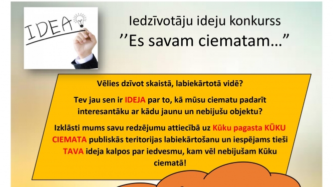 Fragments no konkursa afišas