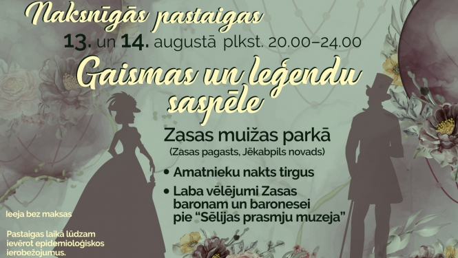 Zasas muižas parka svētku afiša