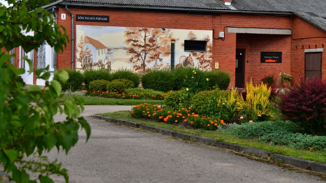 Kūku pagasta pārvalde