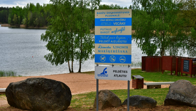 Radžu ūdenskrātuve