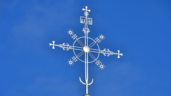 Reliģiskās organizācijas