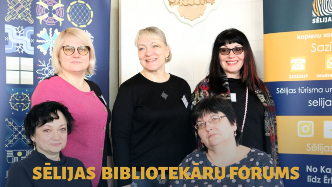 Afiša Sēlijas bibliotēkām