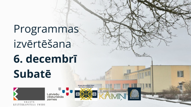 Afiša par pasākumu Subatē