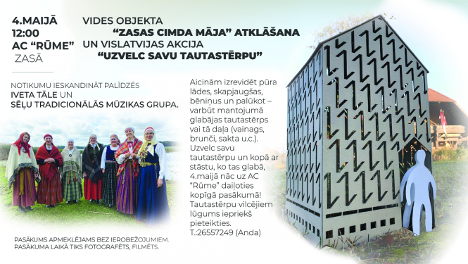 Afiša 4. maija tautastērpu gājienam (horizontāla), ar tekstu un vides objekta skici