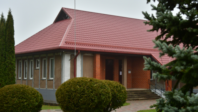 Atašienes pagasta pārvalde