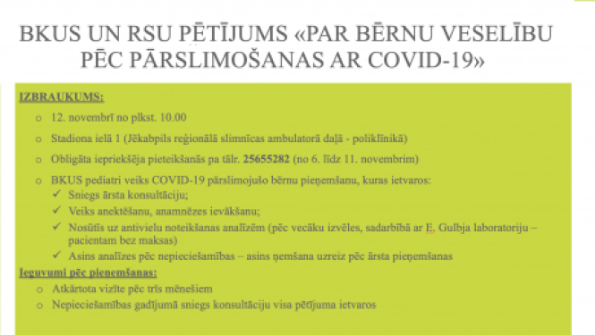 Tiks rīkots izbraukuma pētījums Jēkabpils reģionālajā slimnīcā