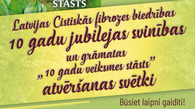 Fragments no afišas