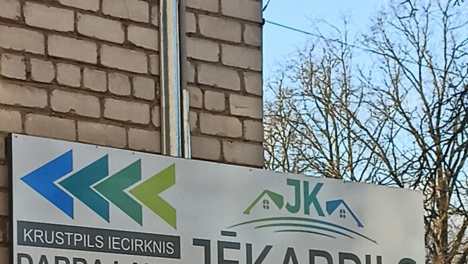 Iestādes izkārtnes