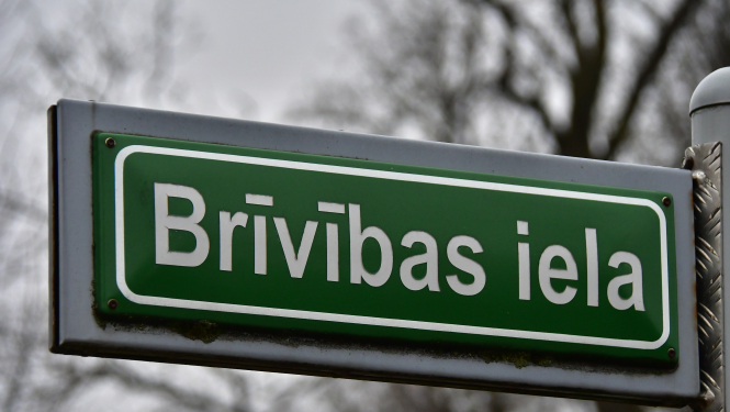 Brīvības ielas plāksnīte