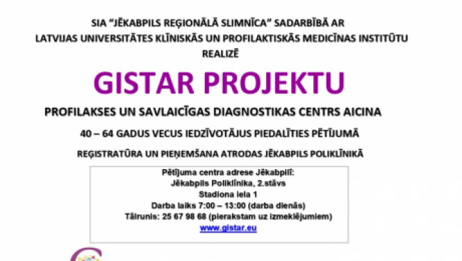 Jēkabpils un tuvējās apkārtnes iedzīvotājus aicina izmantot iespēju - piedalīties gremošanas sistēmas slimību profilakses pētījumā GISTAR
