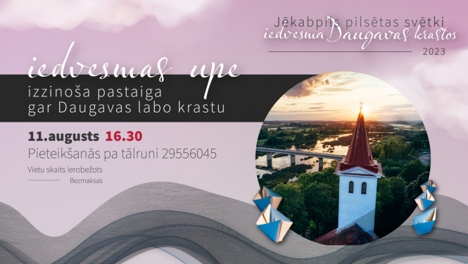 Jēkabpils novada Tūrisma informācijas centrs