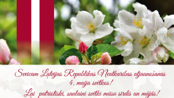 Apsveikums svētkos!