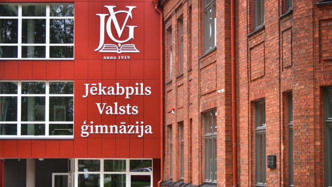 Jēkabpils Valsts ģimnāzijas ieeja