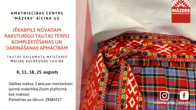 Vīpes amatniecības centrs “Māzers” 