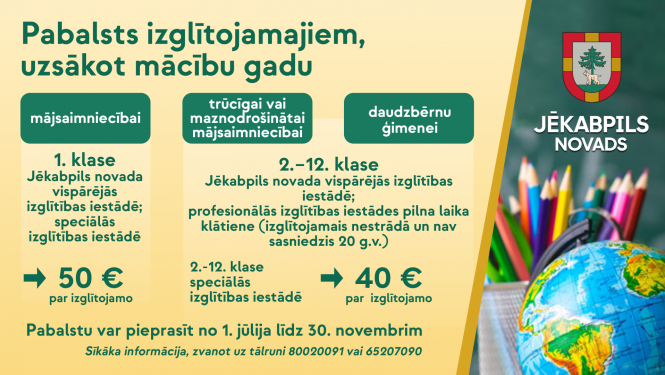 Pabalsta īss apraksts