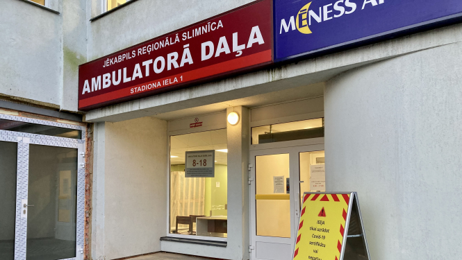 Jēkabpils poliklīnikas ēkas ieeja