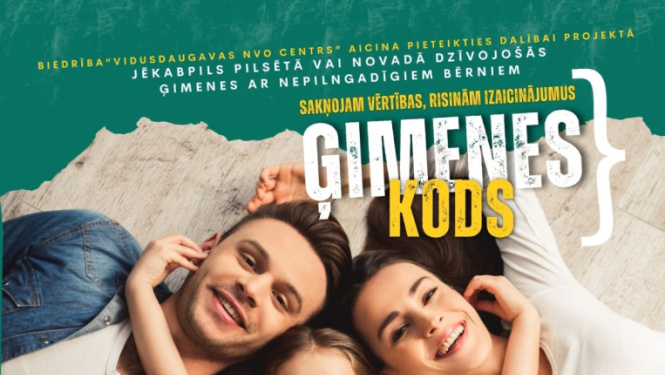 Afiša ģimenes kods