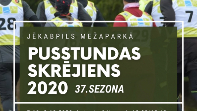 Informācijas Pusstundas skrējiena dalībniekiem