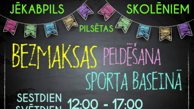 Jēkabpils skolēni bez maksas sestdienās un svētdienās var apmeklēt peldbaseinu