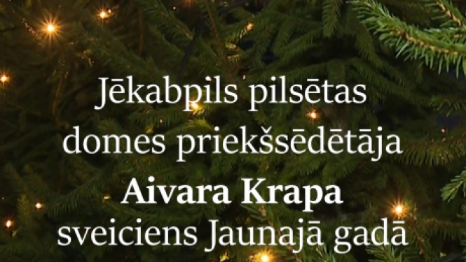 Jēkabpils pilsētas domes priekšsēdētāja Aivara Krapa sveiciens Jaunajā gadā