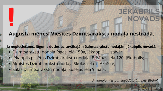 dzimtsarakstu nodaļa Viesītē