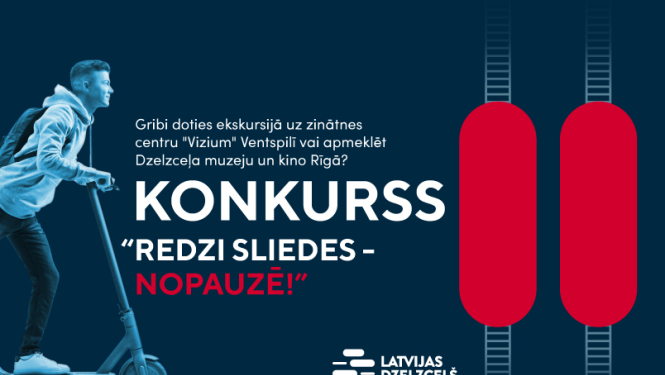 konkurss