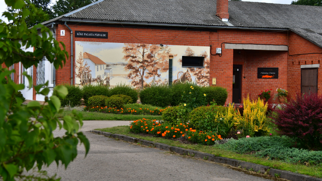 Kūku pagasta pārvalde